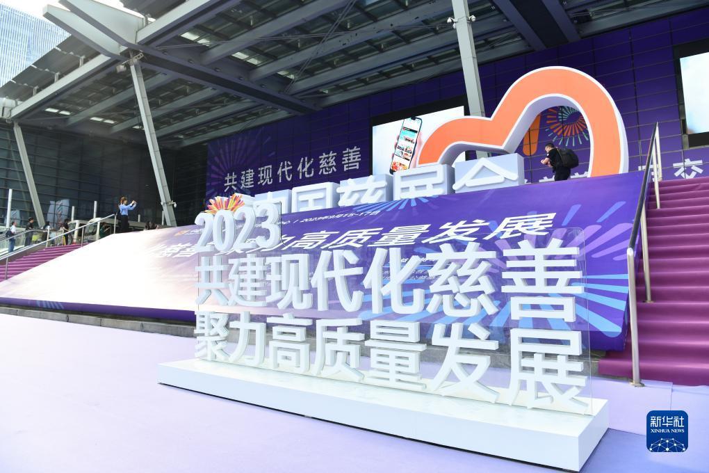 博乐科技游戏